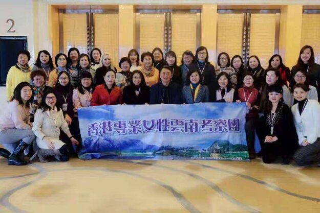 Yunan Trip LOCPG 2019_1