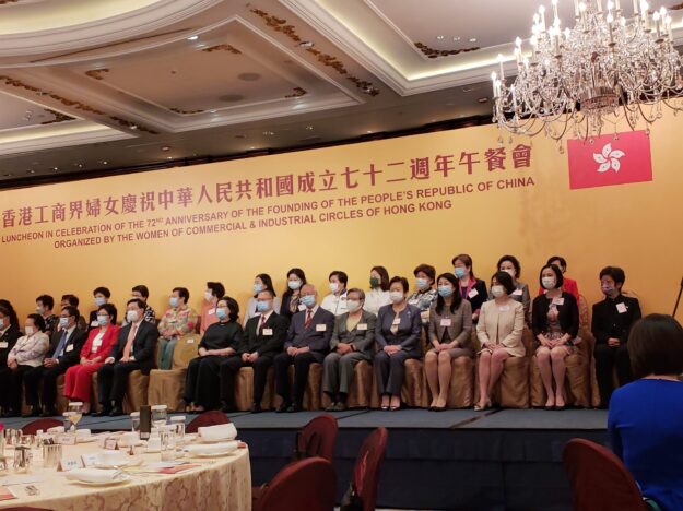 20 Sep 2021_香港工商界婦女慶祝中華人民共和國成立起攝入週年午餐會