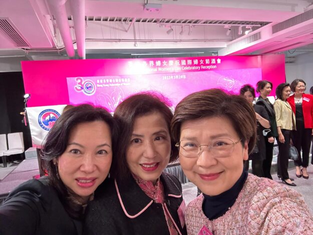 2023香港各界婦女慶祝三八國際婦女節酒會