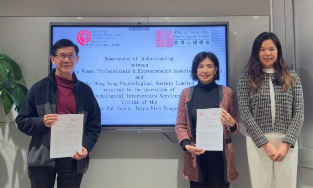 Tai Po Project 2026 Signing agreement with HKPS